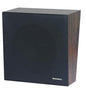 1W Self Amplified Wall Baffle